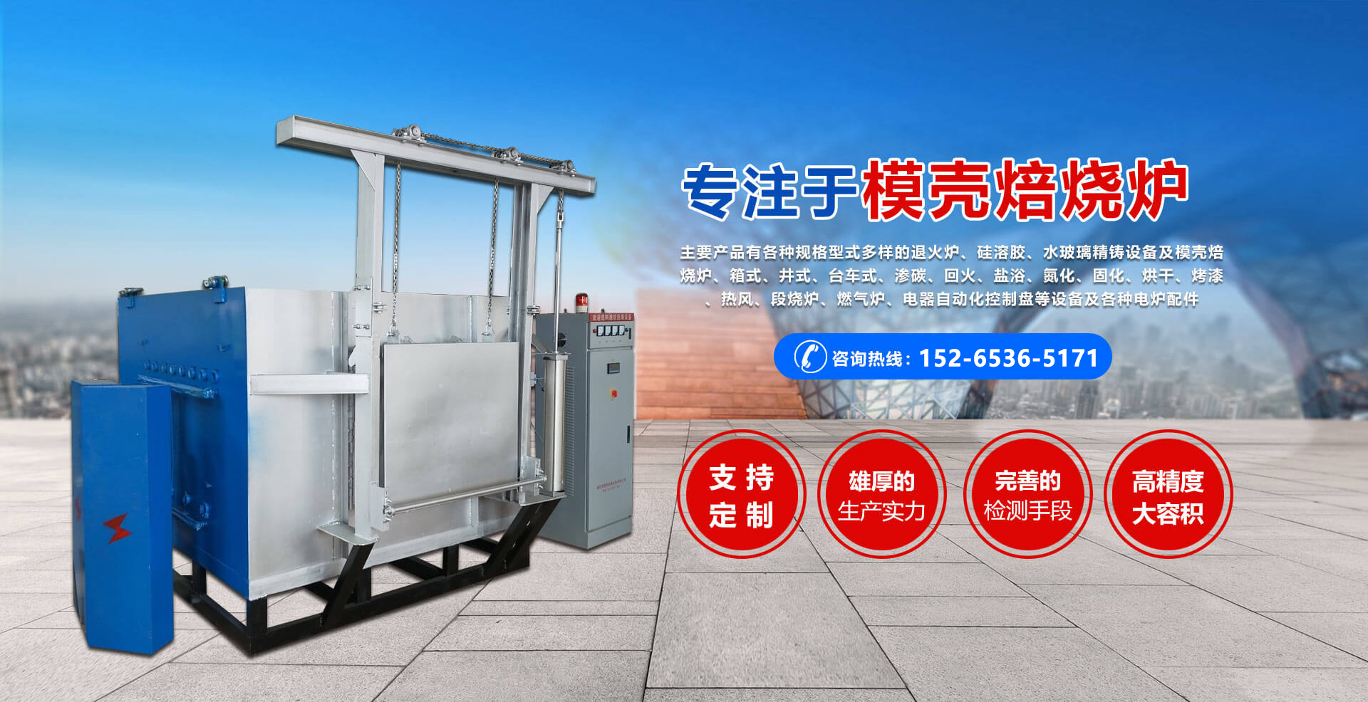 濰坊華祺儀器制造有限公司